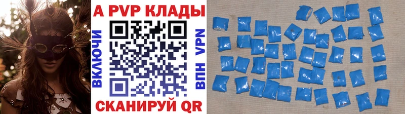 Alpha PVP кристаллы  ОМГ ОМГ онион  Великий Устюг 