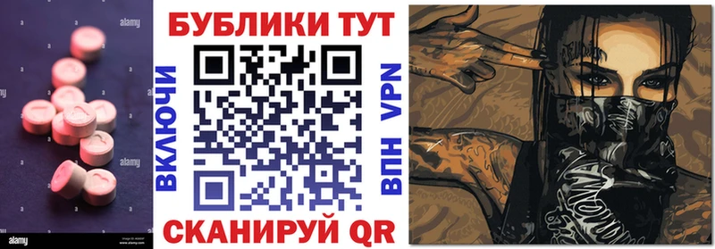 ЭКСТАЗИ бентли  закладки  Великий Устюг 