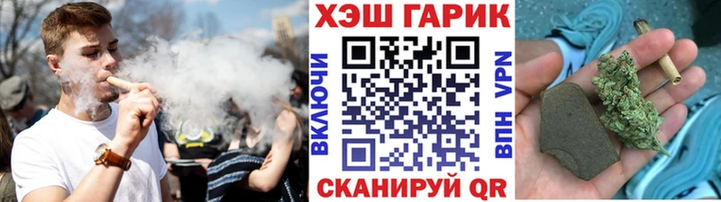 магазин наркотиков Великий Устюг Гашиш гарик