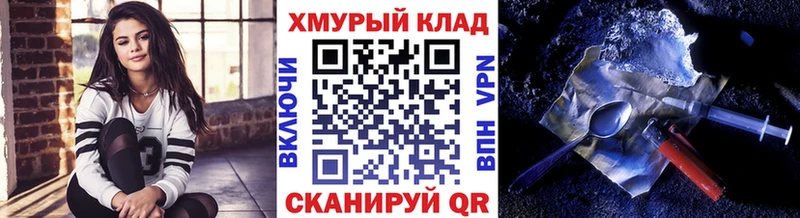 ГЕРОИН афганец  где купить   Великий Устюг 