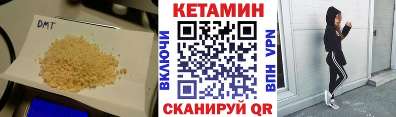 КЕТАМИН ketamine  Великий Устюг 