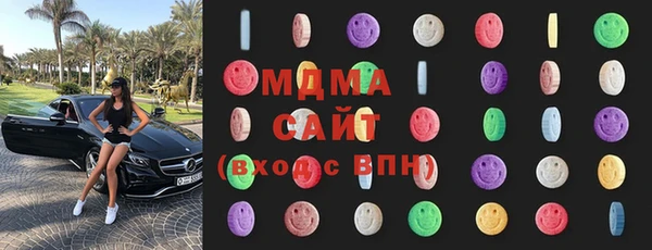 мяу мяу кристалл Беломорск