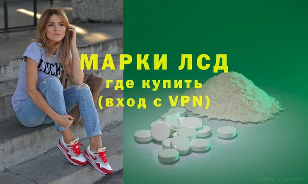 мяу мяу кристалл Беломорск