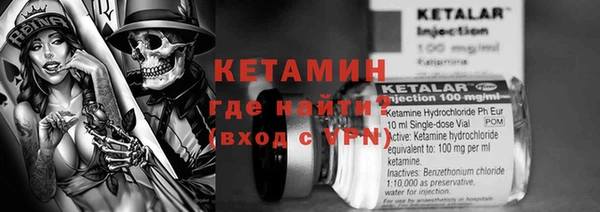 бошки Белокуриха