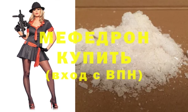 мет Баксан