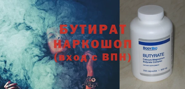 бошки Белокуриха