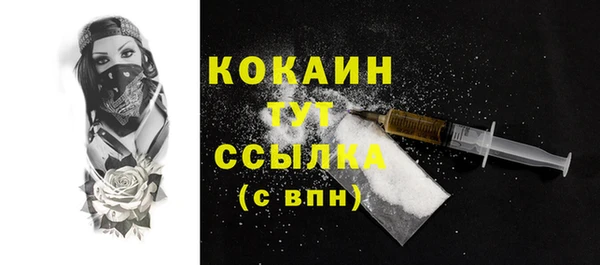 мяу мяу кристалл Беломорск