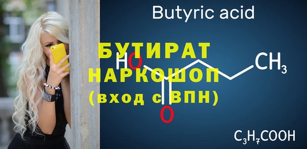бошки Белокуриха
