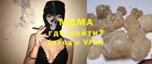 бошки Белокуриха