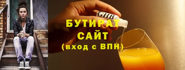 мяу мяу кристалл Беломорск