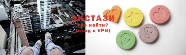 бошки Белокуриха