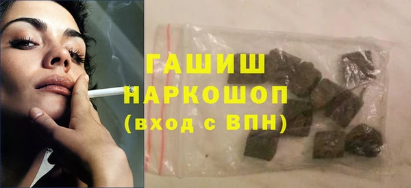 мяу мяу кристалл Беломорск