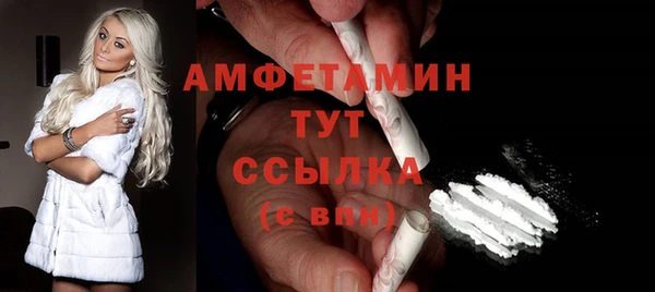 мяу мяу кристалл Беломорск
