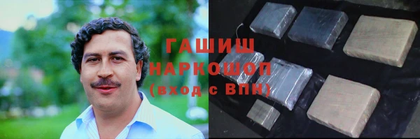 бошки Белокуриха
