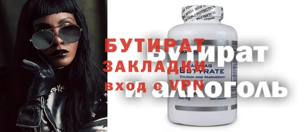 бошки Белокуриха