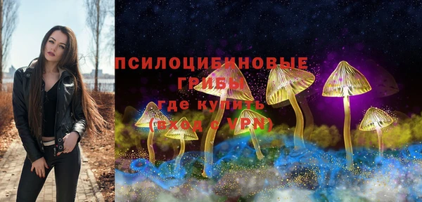 мяу мяу кристалл Беломорск