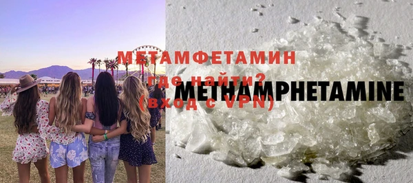мяу мяу кристалл Беломорск