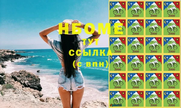 мяу мяу кристалл Беломорск
