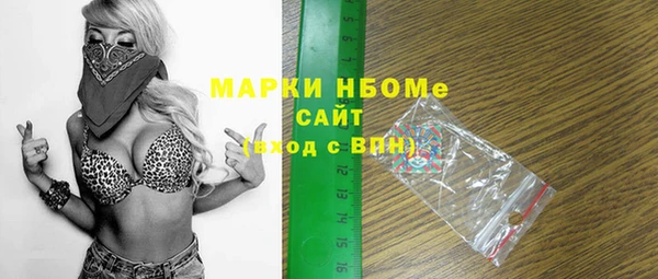 бошки Белокуриха