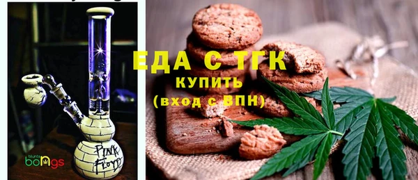 мяу мяу кристалл Беломорск