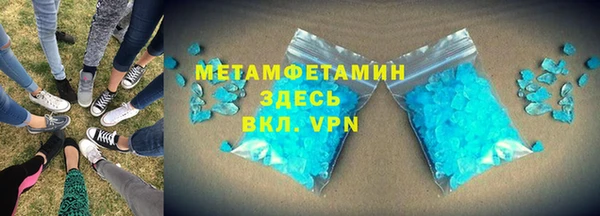 бошки Белокуриха