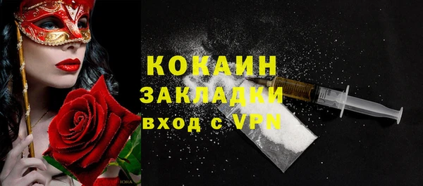 гашишное масло Балахна