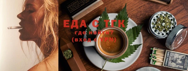бошки Белокуриха
