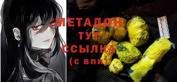 мяу мяу кристалл Беломорск