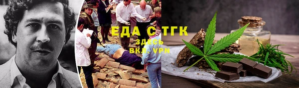 бошки Белокуриха