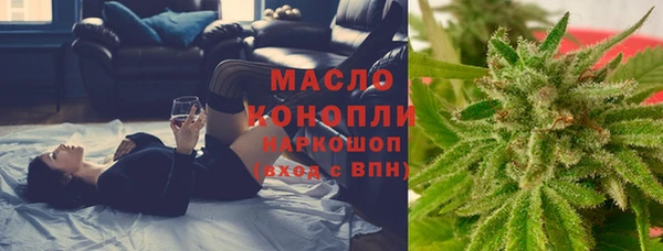 мяу мяу кристалл Беломорск