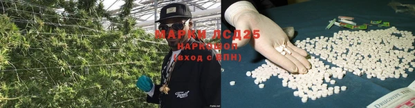 мяу мяу кристалл Беломорск