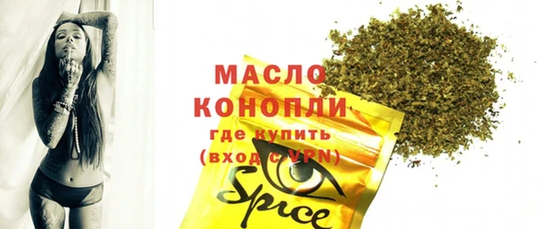 бошки Белокуриха