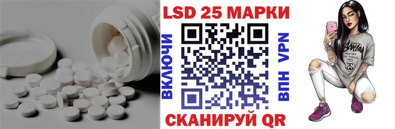 где купить   Великий Устюг  ЛСД экстази кислота 
