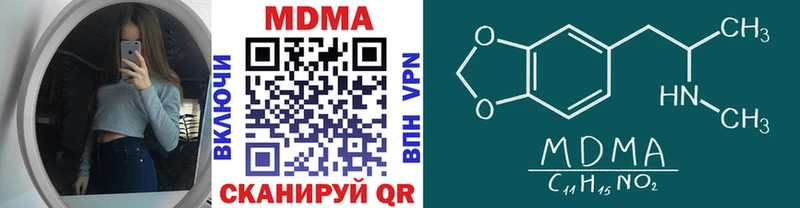 KRAKEN рабочий сайт  Великий Устюг  МДМА молли 
