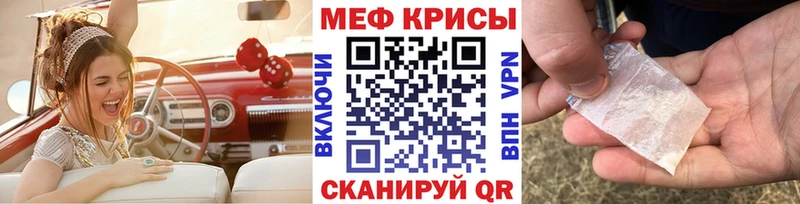 Мефедрон mephedrone  как найти закладки  Великий Устюг 