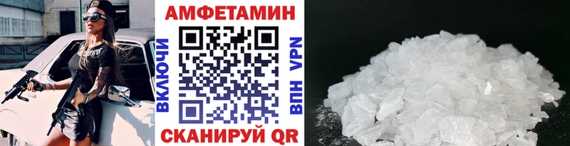 МЕТАМФЕТАМИН витя  закладка  Великий Устюг 
