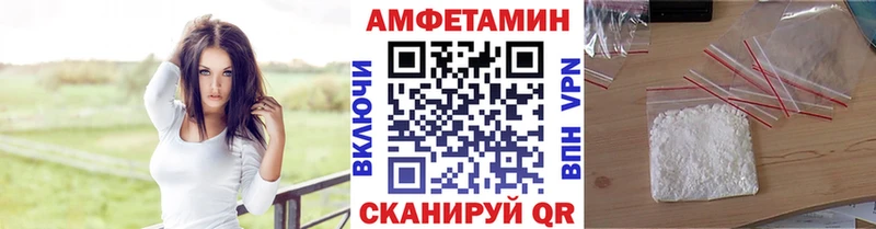 МЕТАМФЕТАМИН винт Великий Устюг
