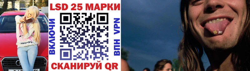 Марки N-bome 1500мкг  Великий Устюг 