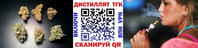 ТГК жижа blacksprut сайт Великий Устюг где найти